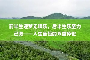 暴戾恣睢成语的解释