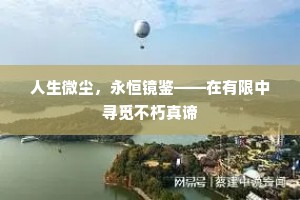 暴敛横征成语的拼音