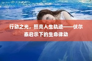 暴露无遗成语的拼音