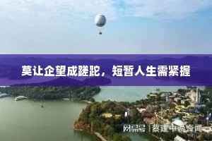 暴虐无道成语的解释