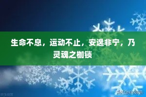 酌量诸夏须平取，期刻群雄待遍锄。的解释