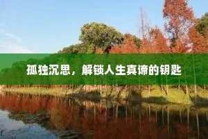 暴跳如雷成语的拼音