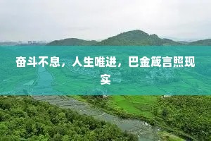 暴衣露冠成语的释义
