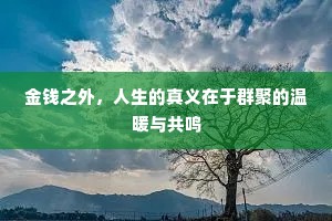 旌旂飘缈烟霞外，冠盖追随水石间。下一句是什么？