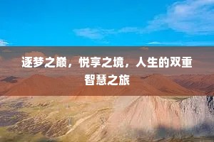 卑辞重币成语的解释