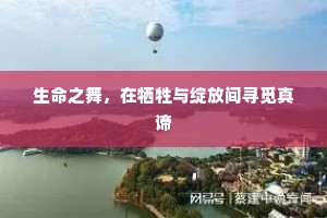 邀勒春风不早开，众芳飘后上楼台。下一句是什么？