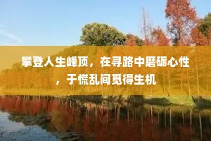 卑礼厚币成语的解释