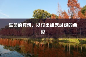 卑陋龌龊成语的解释