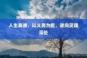 騕褭似龙随日换，轻盈如燕逐年新。全诗是什么？