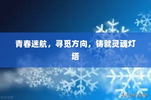 卷地朔风吹白骨，柱天青气泣幽魂。出自哪首诗？