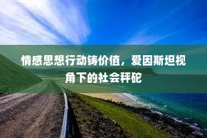 旗头指处见黄埃，万马横驰鹘翅回。全诗是什么？