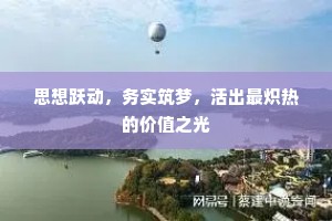 杯盘狼籍成语的释义