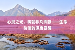 风怒边沙迸铁衣，胡儿胡马正骄肥。下一句是什么？