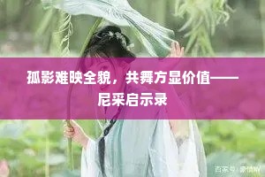 蛙似公孙虽不守，龙如诸葛亦须休。的释义