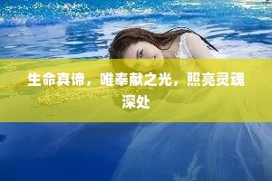 长疑好事皆虚事，却恐闲人是贵人。的释义
