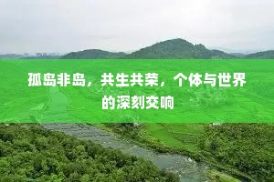 晓从阙下辞天子，春向江头待使君。下一句是什么？