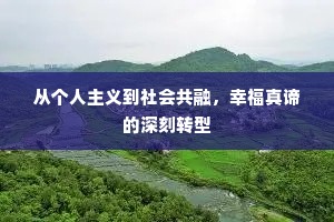 杯中物成语的解释