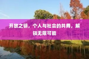年年只有晴风便，遥为雷塘送雪花。上一句是什么？