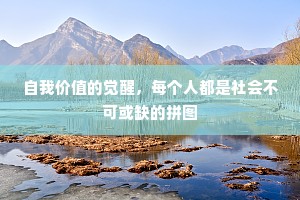 悲歌易水成语的解释