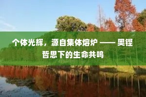 悲声载道成语的解释