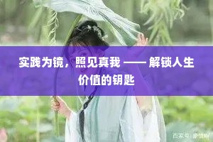 卧病厌厌三伏尽，商飙初自水边来。全诗是什么？