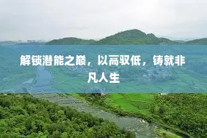 时序追牵从鬓改，蝉声酸急是谁催。的释义