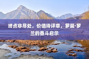 茫然心苦千篇拙，暝坐神凝万象空。全诗是什么？