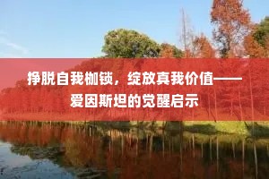 北门南牙成语的解释