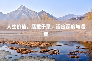 北门之寄成语的解释