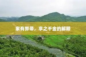 山思更清人影绝，陇云飞入草堂中。全诗是什么？