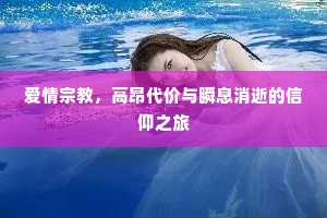 北鄙之声成语的拼音