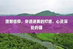 祖意岂从年腊得，松枝肯为雪霜低。下一句是什么？