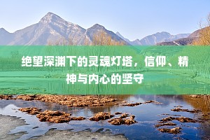 晚天吟望秋光重，雨阵横空蔽断霓。的释义