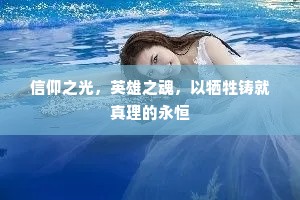 每逢奸诈须挼手，真遇英雄始醒心。的意思及出处
