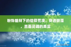 备尝辛苦成语的解释