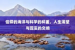 当时虚受君恩者，谩向青编作鬼林。出自哪首诗？