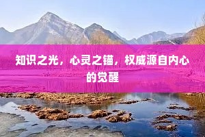 双凤衔书次第飞，玉皇催促列仙归。全诗是什么？