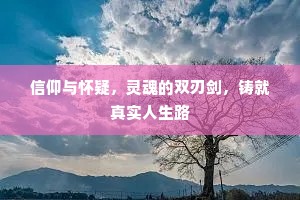 拂云朱槛捧昭回，静对铜浑水镜开。下一句是什么？