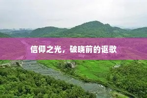 背碑覆局成语的释义