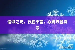 背本就末成语的释义