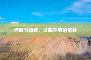 背道而驰成语的解释