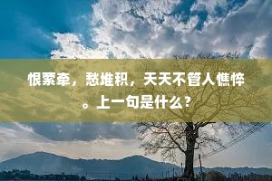 双凤衔书次第飞，玉皇催促列仙归。全诗是什么？