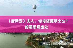 若教颜色如霜雪，应与清平作瑞来。下一句是什么？