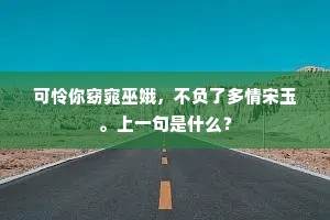啼猿想带苍山雨，归鹤应和紫府云。全诗是什么？