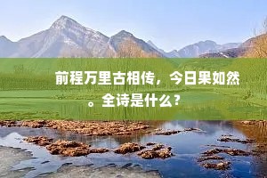 闭门投辖成语的释义