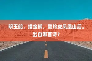 荜门圭窦成语的拼音