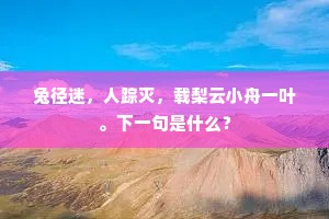 昭阳亦待平安火，谁握旌旗不见勋。的意思及出处
