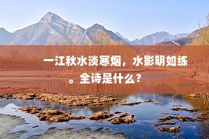上阳宫女含声送，不忿先归舞细腰。的解释