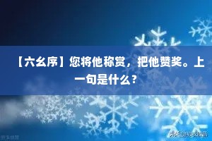 敝衣粝食成语的解释