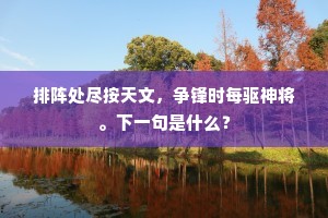 别离不惯无穷忆，莫误卿卿学太常。全诗是什么？